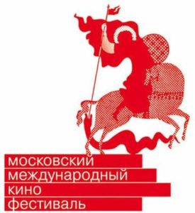 Московский международный кинофестиваль 2018 @ Москва