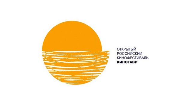 Кинотавр логотип