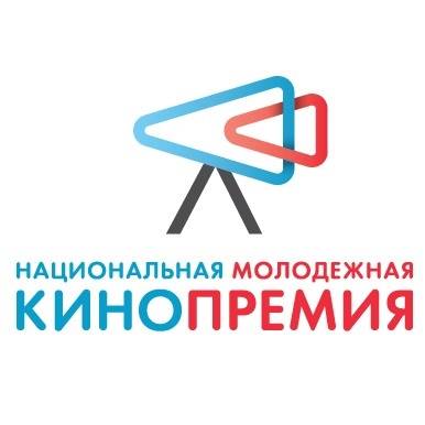 Национальная молодёжная кинопремия логотип