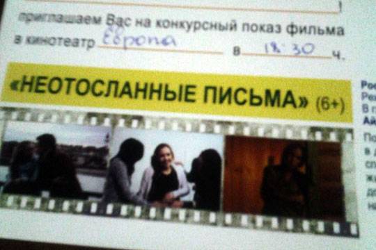 казанское и татарское кино