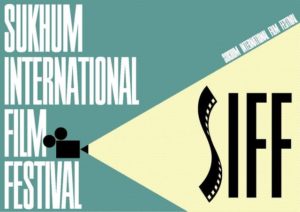 Сухумский международный кинофестиваль @ г Сухуми | Сухум | 0