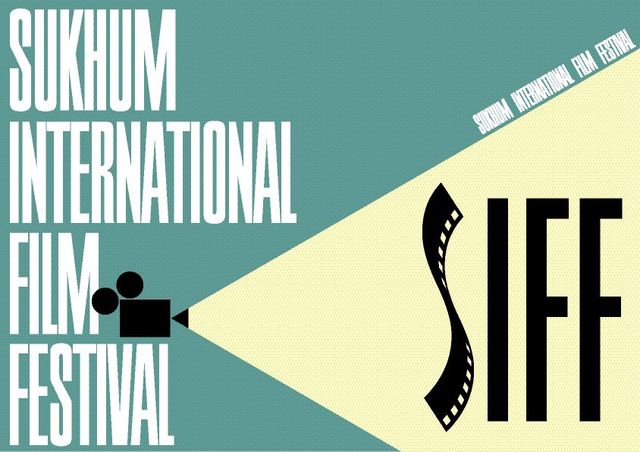 Сухумский международный кинофестиваль kj