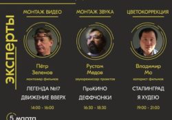 Тюменский режиссер Шамиль Агаев организует онлайн мастер-классы